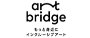 アートブリッジ ロゴ