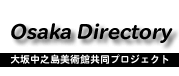 大阪ディレクトリー ロゴ