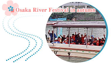 Osaka River Festival in autumn
