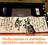 Performance or exhibition related to Japanese culture