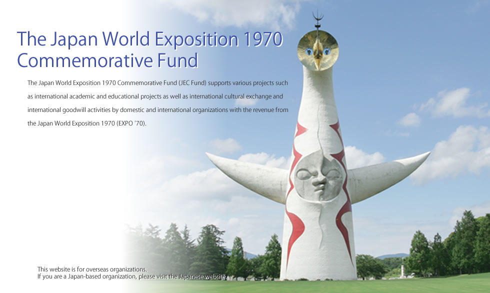 Japan World Exposition 1970 Commemorative Fund Front Page