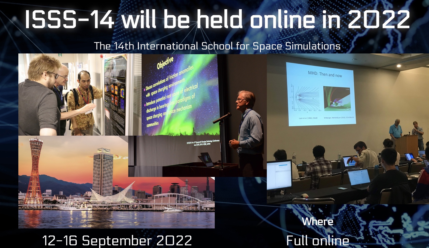 第 14 回宇宙空間シミュレーション国際学校
