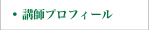 utvtB[