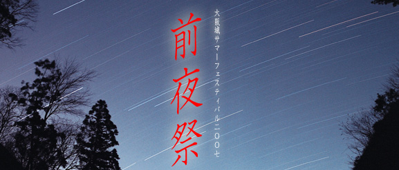 ̉đ܂肪ЂƂɂȂI@T}[tFXeBo2006@`V̑ǂE|ǂEVтǂ`