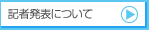 LҔ\ɂ