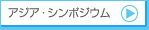 V|WE
