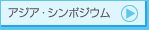 V|WE