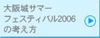T}[tFXeBo2006̍l