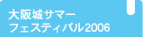 T}[tFXeBo2006