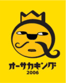 rogo