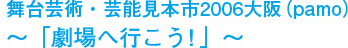 |pE|\{s2006ipamoj`u֍sIv`
