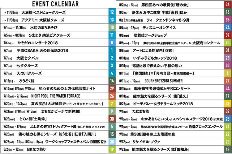 EVENT CALENDAR