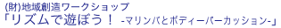 ()nn[NVbvuYŗVڂI -}oƃ{fB[p[JbV-v