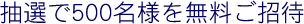 I500l𖳗