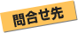 ⍇