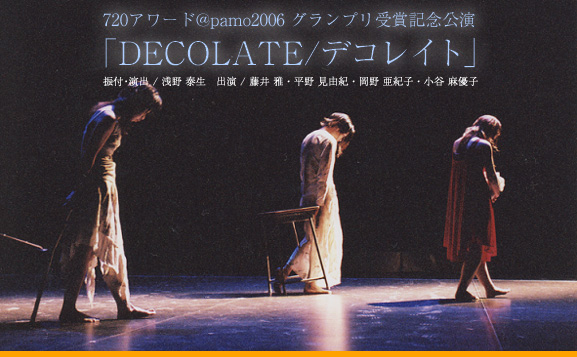 @DECORATE