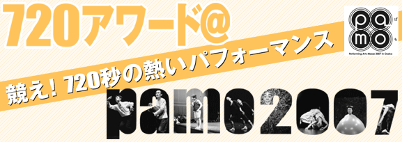 720A[h@pamo2007