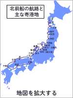 北前船の航路と主な寄港地