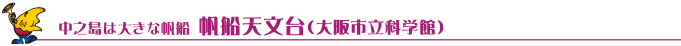 ���V���͑傫�Ȕ��D�@�傫�Ȕ��D�W�]�f�b�L