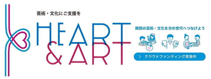 Heart&Art