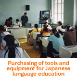 Purchasing of tools and equipment for Japanese language education