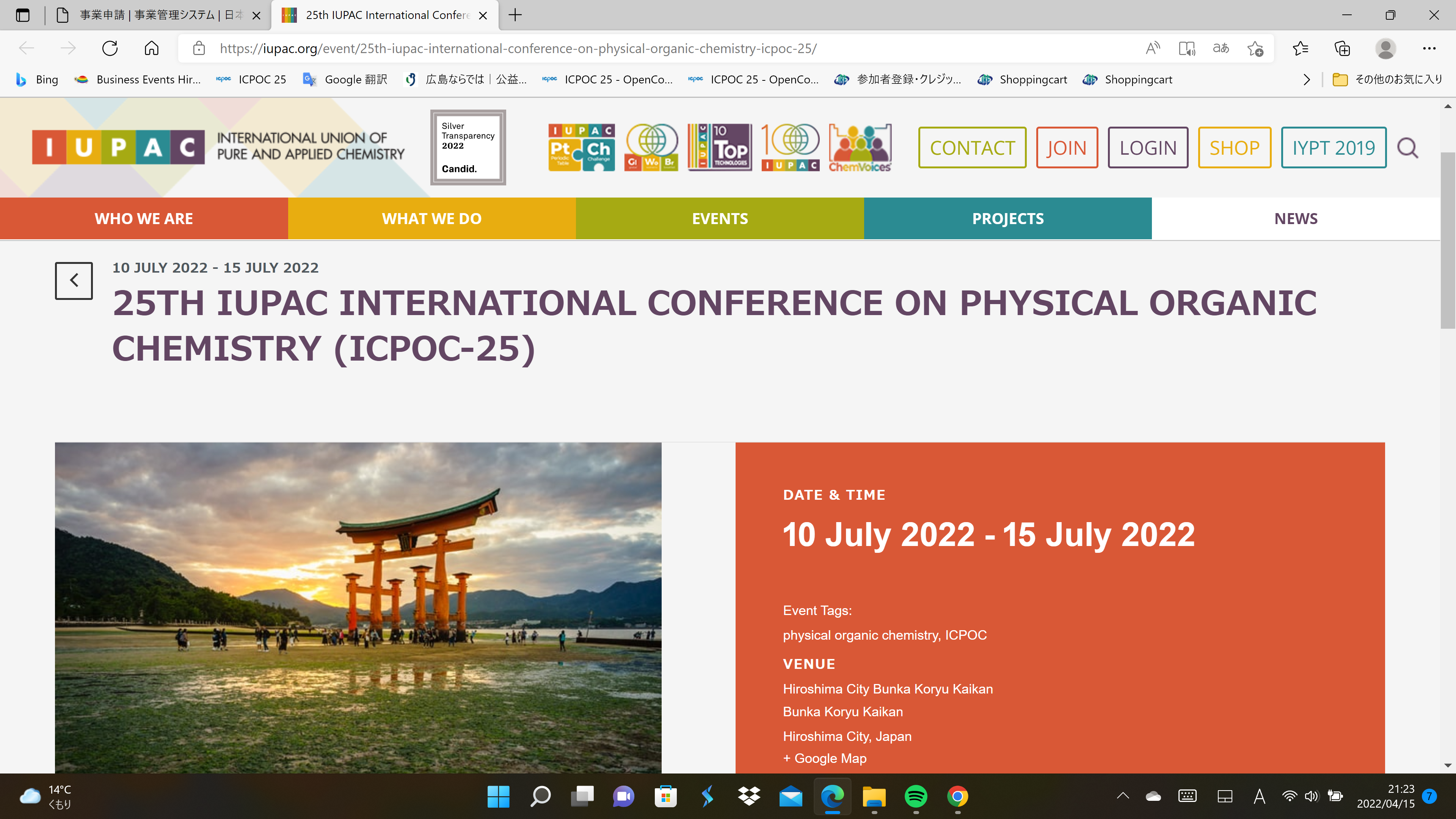 ICPOC25 25th IUPAC International Conference on Physical Organic Chemistry