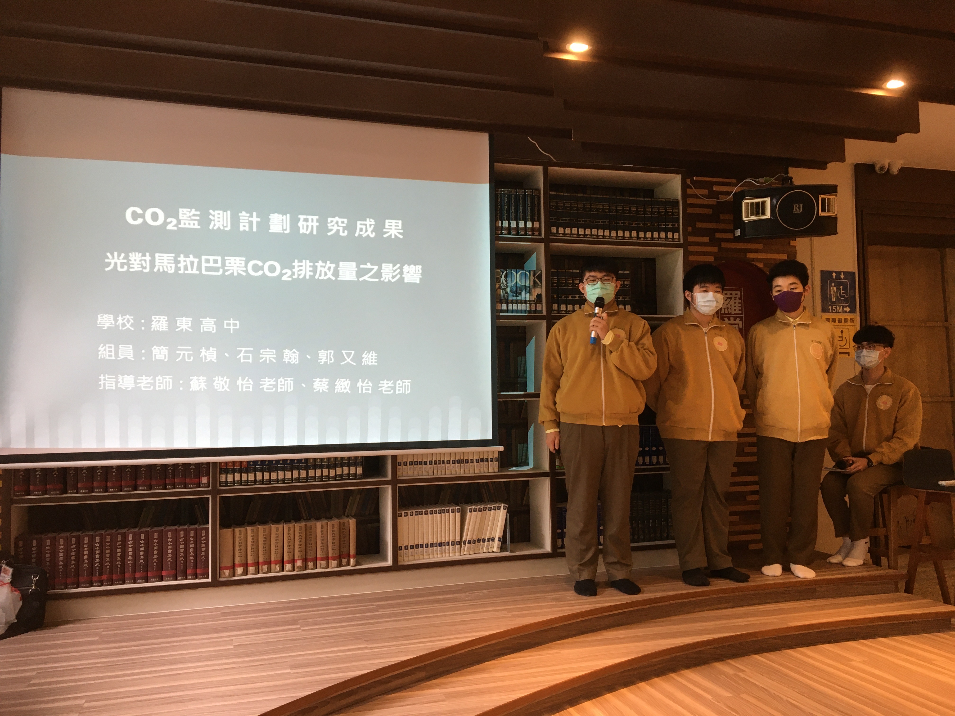 台湾における緑化木調査普及プロジェクト