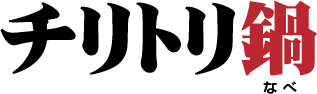 財団法人 関西 大阪21世紀協会 大阪鍋物語